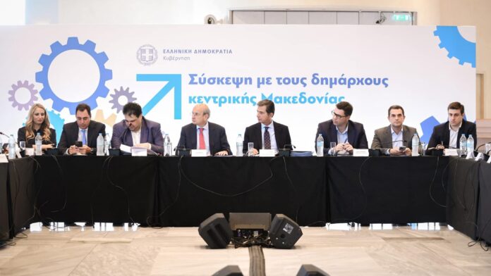 Συνάντηση δημάρχων Κεντρικής Μακεδονίας με κυβερνητικό επιτελείο στη Θεσσαλονίκη