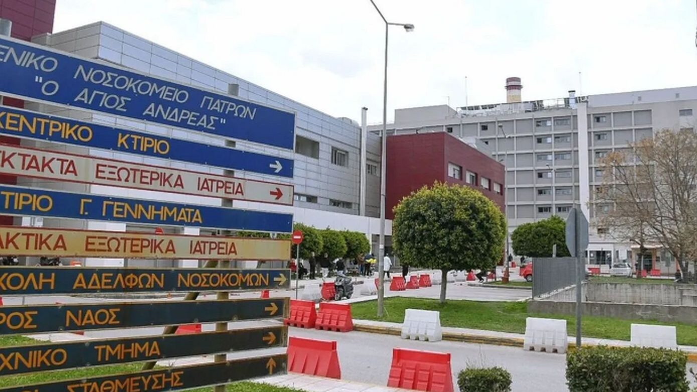 Ξανανοίγει το νοσοκομείο «Άγιος Ανδρέας» στην Πάτρα μετά την πυρκαγιά της 26ης Ιουλίου