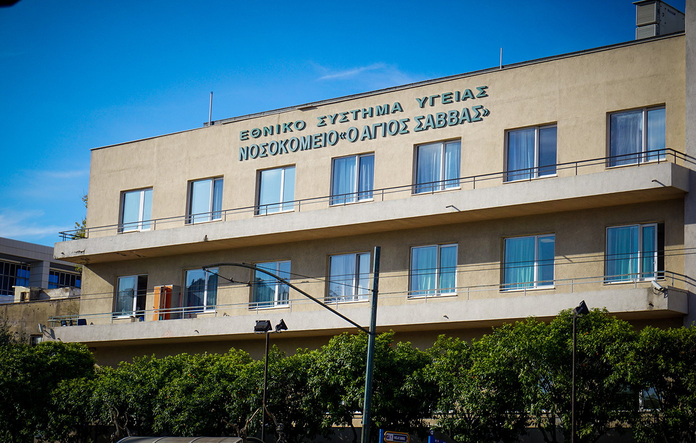 Η αντίδραση του ΕΟΔΥ σε αναφορές για εξάπλωση Ασπέργιλλου στο νοσοκομείο «Άγιος Σάββας»