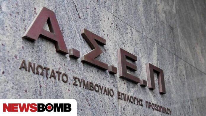 1ΕΑ/2025: Προσωρινοί πίνακες κατάταξης – Άνοιξαν οι ενστάσεις (ΔΕ)