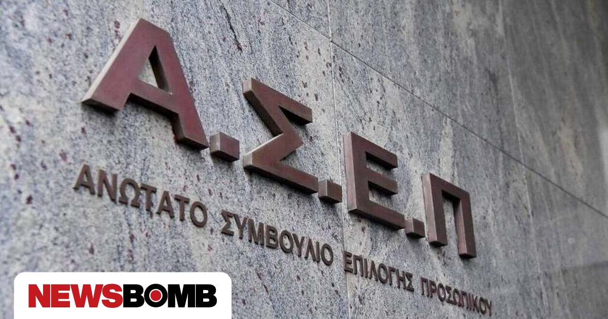 1ΕΑ/2025: Προσωρινοί πίνακες κατάταξης – Άνοιξαν οι ενστάσεις (ΔΕ)