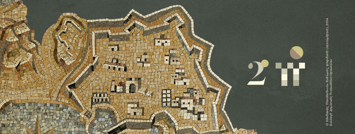 Δ. Ηρακλείου: Στην τελική φάση για το 2ο Φεστιβάλ των Τειχών