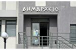 ΔΥΠΑ: Ανοικτές οι αιτήσεις σε δήμους και περιφέρειες για 2.500 νέες θέσεις εργασίας
