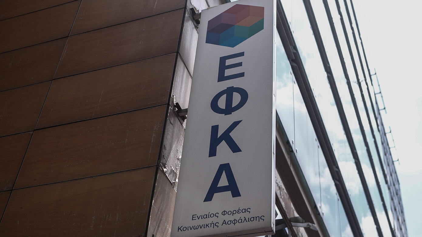 Επικεφαλής e-ΕΦΚΑ: Προς το παρόν δεν τίθεται ζήτημα αλλαγής των ορίων ηλικίας συνταξιοδότησης