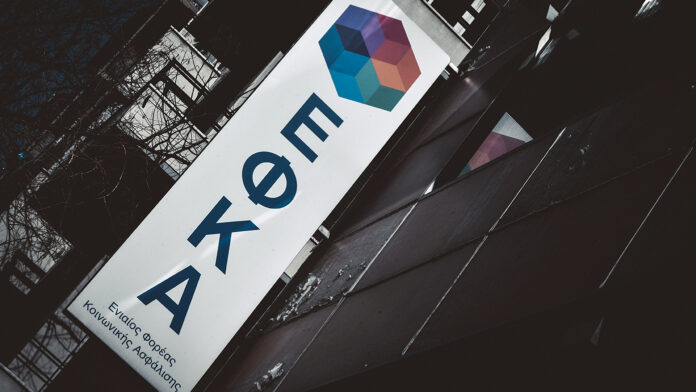 e-ΕΦΚΑ: Πότε πληρώνονται οι συντάξεις Σεπτεμβρίου 2025