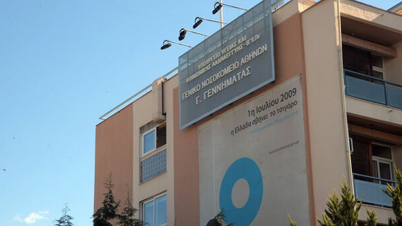 Έρευνα για συμβάν με τον ανελκυστήρα στο νοσοκομείο «Γ. Γεννηματάς»