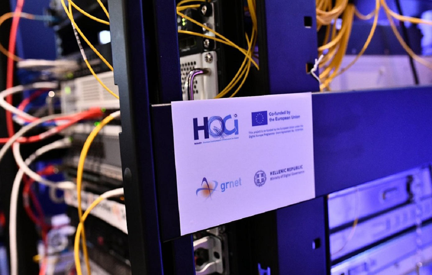 Διπλή αναγνώριση για την Ελλάδα στον ευρωπαϊκό τομέα των κβαντικών υποδομών