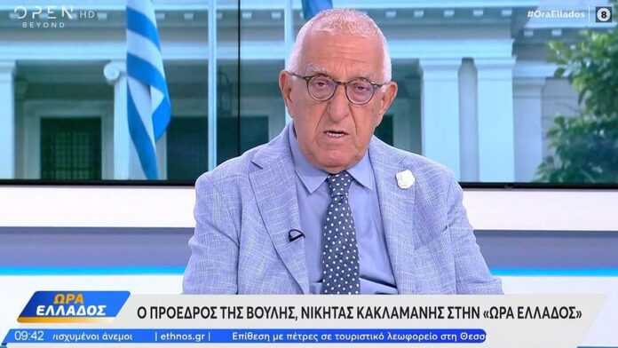 Κακλαμάνης: «Περιορισμός» στον χρόνο ομιλίας των βουλευτών – «Θα ισχύει για όλους, από τον πρωθυπουργό μέχρι τον τελευταίο βουλευτή»