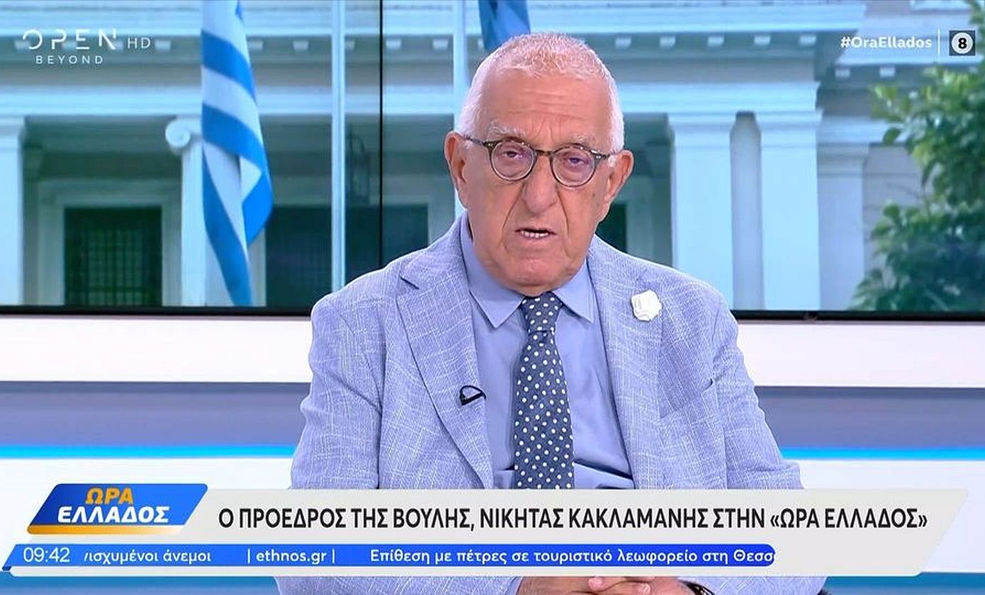 Κακλαμάνης: «Περιορισμός» στον χρόνο ομιλίας των βουλευτών – «Θα ισχύει για όλους, από τον πρωθυπουργό μέχρι τον τελευταίο βουλευτή»