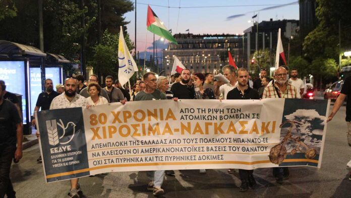 Διαμαρτυρία σε Αθήνα και Θεσσαλονίκη για τα 80 χρόνια από τη Χιροσίμα και το Ναγκασάκι