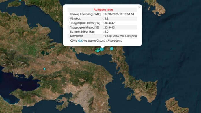 Δύο συνεχόμενοι σεισμοί καταγράφηκαν στο Αλιβέρι Εύβοιας