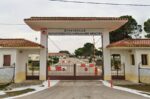 Τ. Αντωνακόπουλος: Εξειδικευμένες προτάσεις για τη ΣΕΤΗΛ