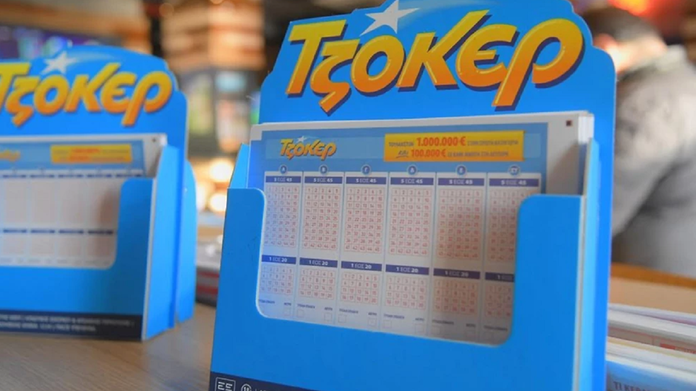 Κλήρωση Τζόκερ: Αυτοί είναι οι νικηφόροι αριθμοί για τα 22 εκατομμύρια ευρώ