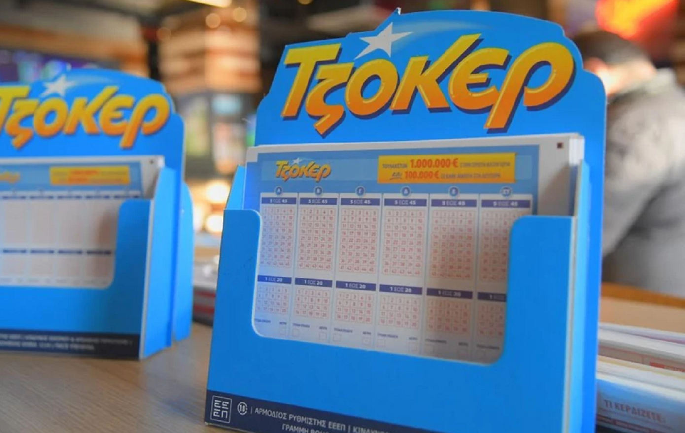 Κλήρωση Τζόκερ: Αυτοί είναι οι νικηφόροι αριθμοί για τα 22 εκατομμύρια ευρώ