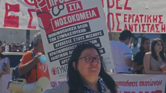 Συλλαλητήριο δημοσίων υπαλλήλων στη Βουλή – «Αγώνας μέχρι τέλους για τον 13ο και 14ο μισθό»