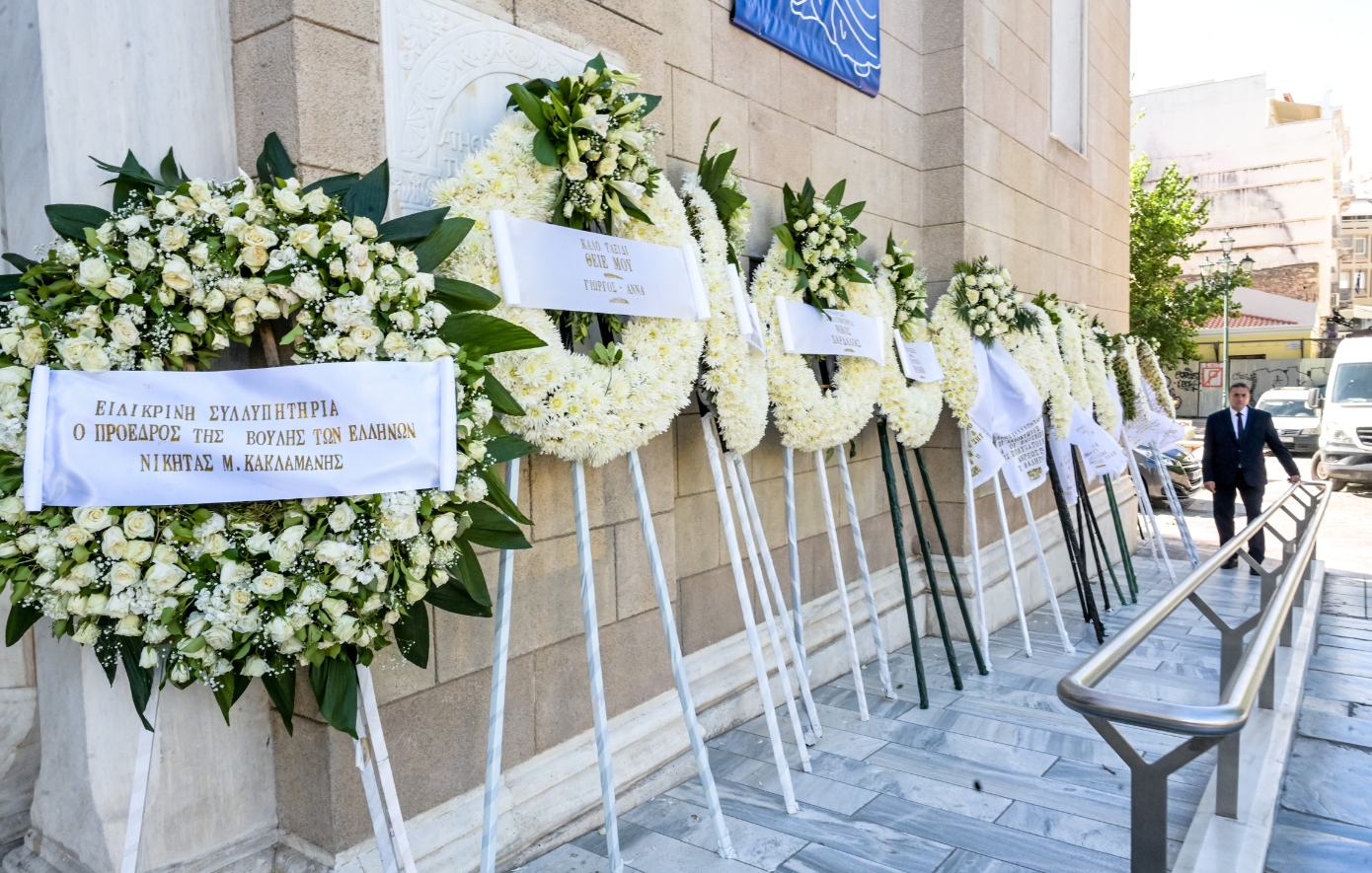 Αυτή τη στιγμή το ύστατο «αντίο» στον πρώην βουλευτή της Νέας Δημοκρατίας, Κωνσταντίνο Πυλαρινό, στη Μητρόπολη