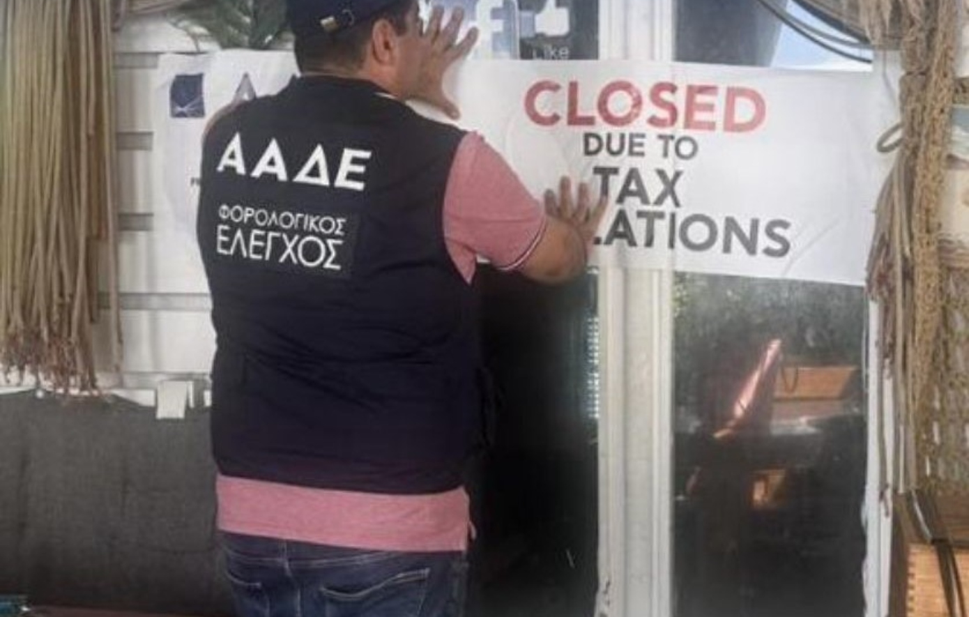 Πρόστιμα και κλείσιμο από την ΑΑΔΕ σε κορυφαίους τουριστικούς προορισμούς – Πάνω από 400 παραβάσεις