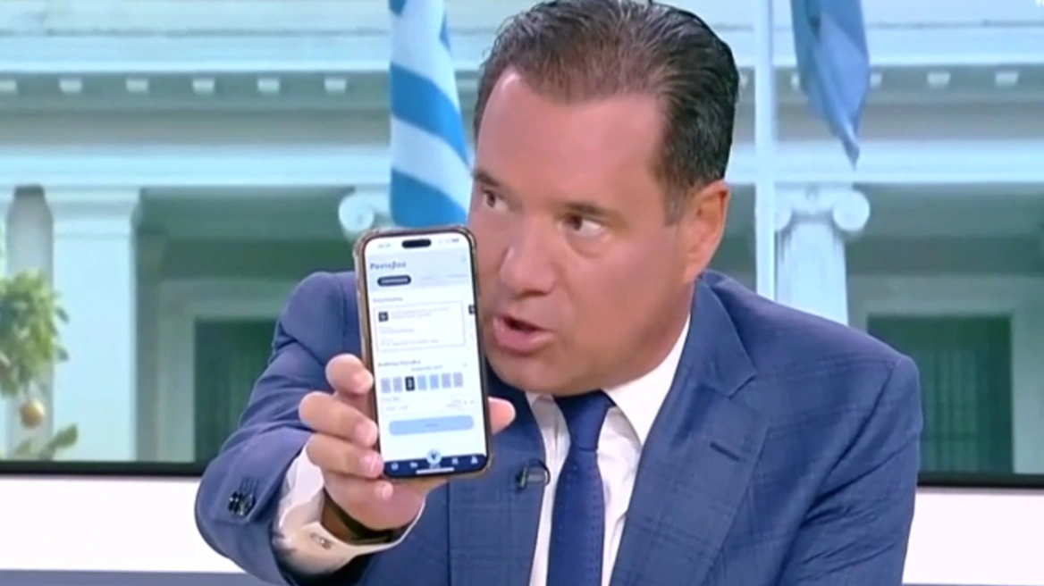 Ο Άδωνις Γεωργιάδης κανόνισε ραντεβού με γιατρό ζωντανά – «Οι περισσότερες αρνητικές κριτικές για το ΕΣΥ έχουν σκοπιμότητες»