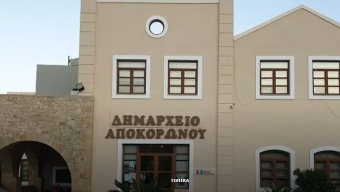 Βελτίωση ενεργειακής απόδοσης στο αρδευτικό σύστημα του Δήμου Αποκορώνου