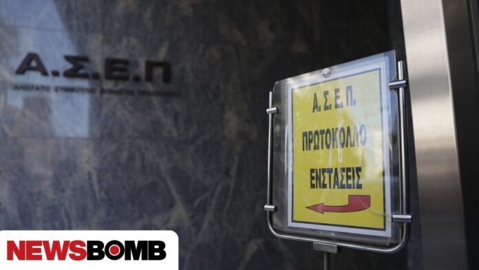 ΑΣΕΠ 1Γ/2025: Οι βαθμολογίες για τους 43.080 συμμετέχοντες του εθνικού γραπτού διαγωνισμού