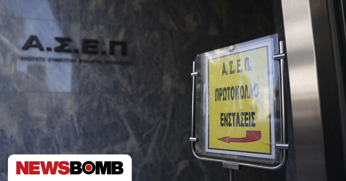 ΑΣΕΠ 1Γ/2025: Οι βαθμολογίες για τους 43.080 συμμετέχοντες του εθνικού γραπτού διαγωνισμού