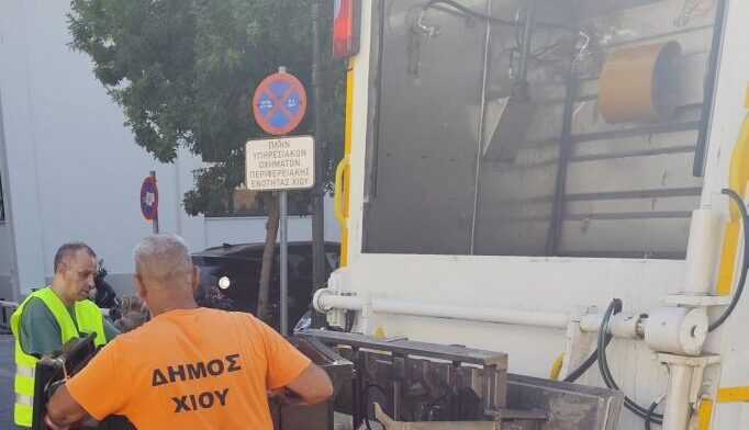 Αναβάθμιση του στόλου καθαριότητας στη Χίο με σύγχρονο πλυντήριο κάδων
