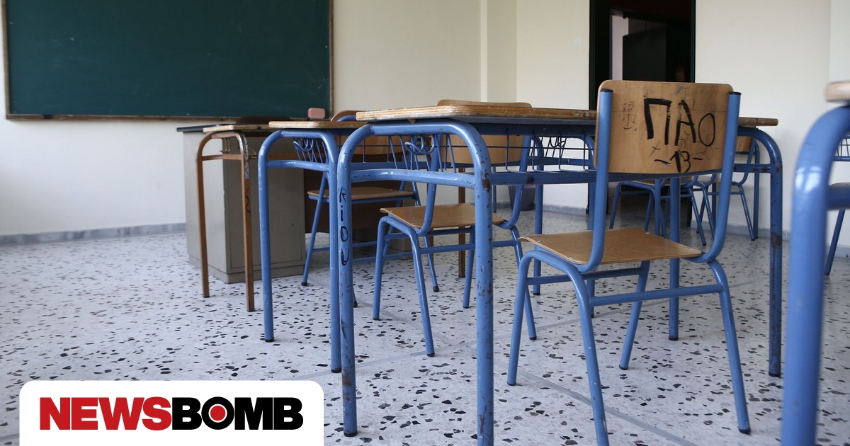 Σχολεία: Νέο μάθημα εισάγεται από Σεπτέμβριο για μαθητές Γ’ και Δ’ Δημοτικού