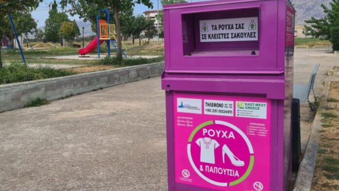 Συγκέντρωση 15 τόνων ρούχων από τους μωβ κάδους του Δήμου Δελφών