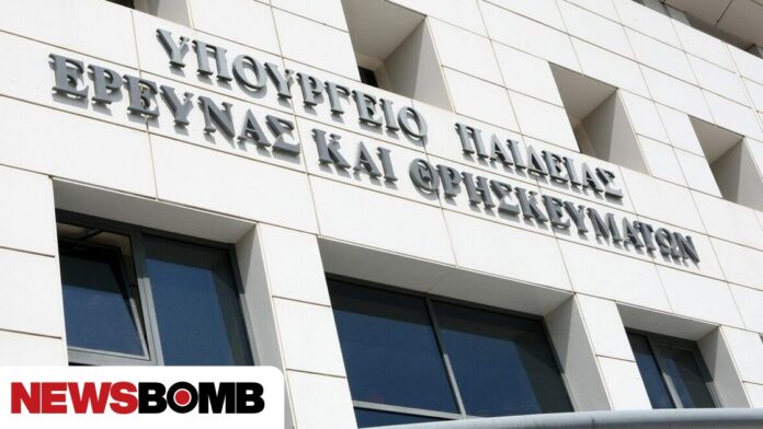 10.000 νέες προσλήψεις εκπαιδευτικών – Λεπτομερείς πίνακες ανά κλάδο, ειδικότητα και βαθμίδα