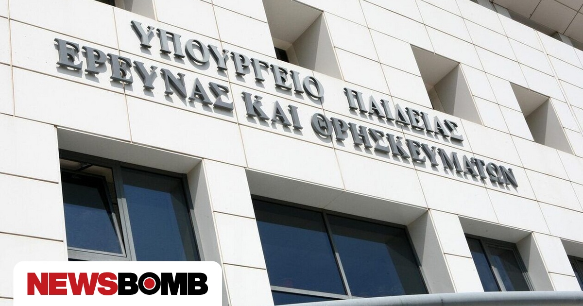 10.000 νέες προσλήψεις εκπαιδευτικών – Λεπτομερείς πίνακες ανά κλάδο, ειδικότητα και βαθμίδα