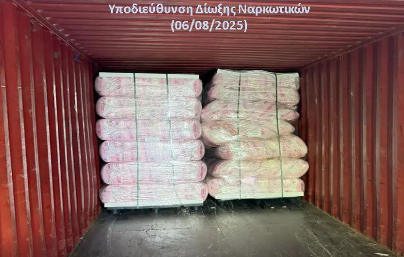 Τρεις συλλήψεις στη Βουλγαρία, μετά τον εντοπισμό 560 κιλών ακατέργαστης κάνναβης σε κοντέινερ στον Πειραιά