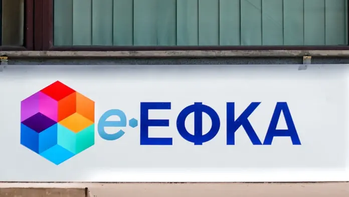 Ο «οδηγός» πληρωμών από e-ΕΦΚΑ και ΔΥΠΑ μέχρι τις 29 Αυγούστου