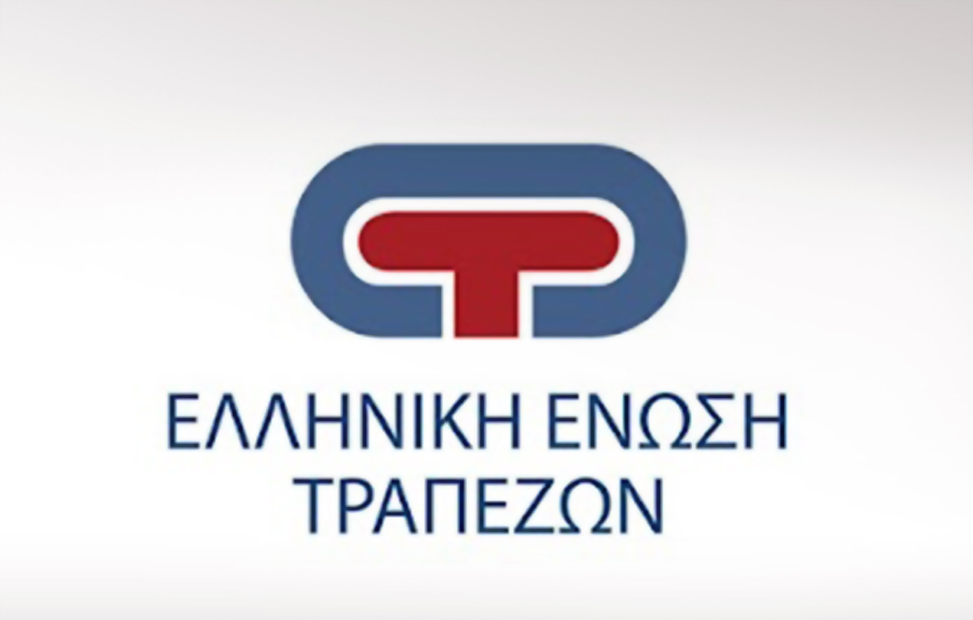 Ελληνική Ένωση Τραπεζών: «Στηρίζουμε τους πληγέντες από τις πρόσφατες πυρκαγιές»