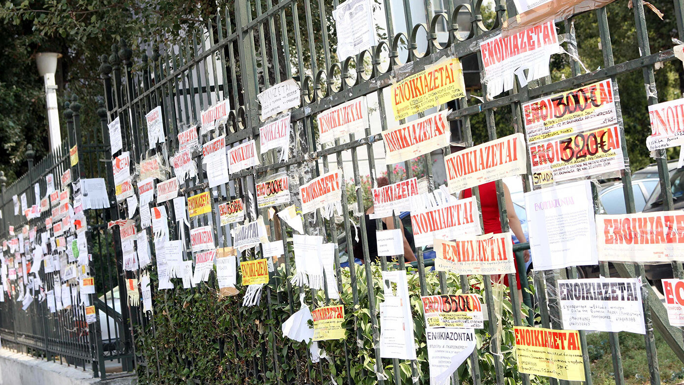 «Γολγοθάς» η εύρεση κατοικίας για φοιτητές – Πόσο ανέρχεται το κόστος για διαμέρισμα έως 65 τετραγωνικά