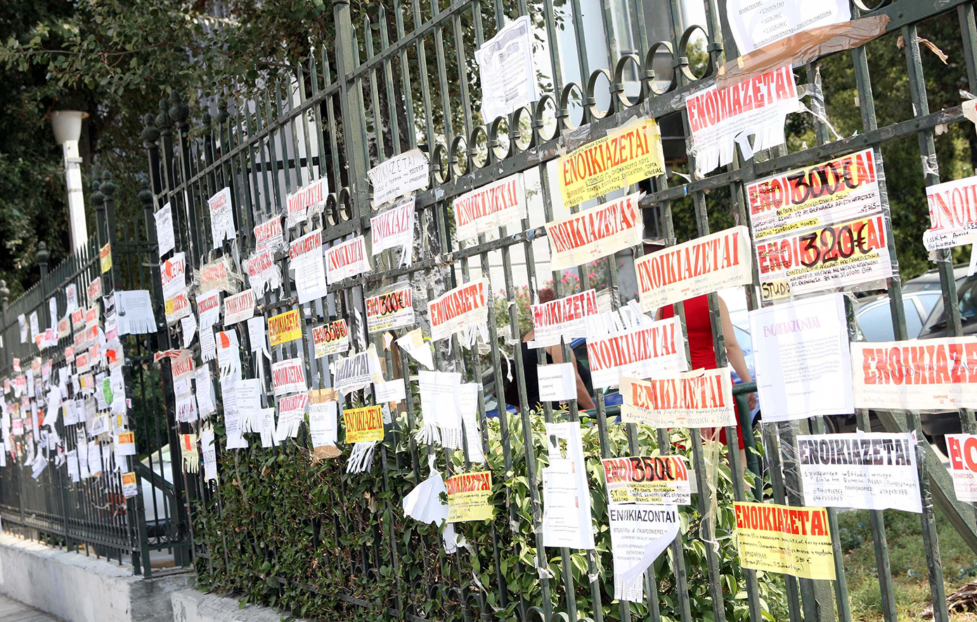 «Γολγοθάς» η εύρεση κατοικίας για φοιτητές – Πόσο ανέρχεται το κόστος για διαμέρισμα έως 65 τετραγωνικά