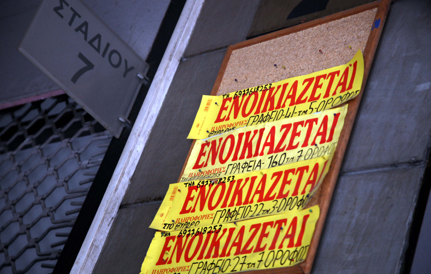 Η κατοικία το 2025 γίνεται επενδυτική ευκαιρία: Τα ενοίκια εκτοξεύονται, ποιοι έχουν τη δυνατότητα να πληρώσουν