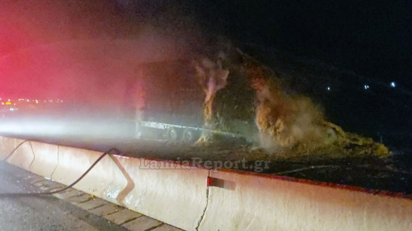 Φορτηγό γεμάτο άχυρο τυλίχθηκε στις φλόγες στον Ε65 προς Λαμία