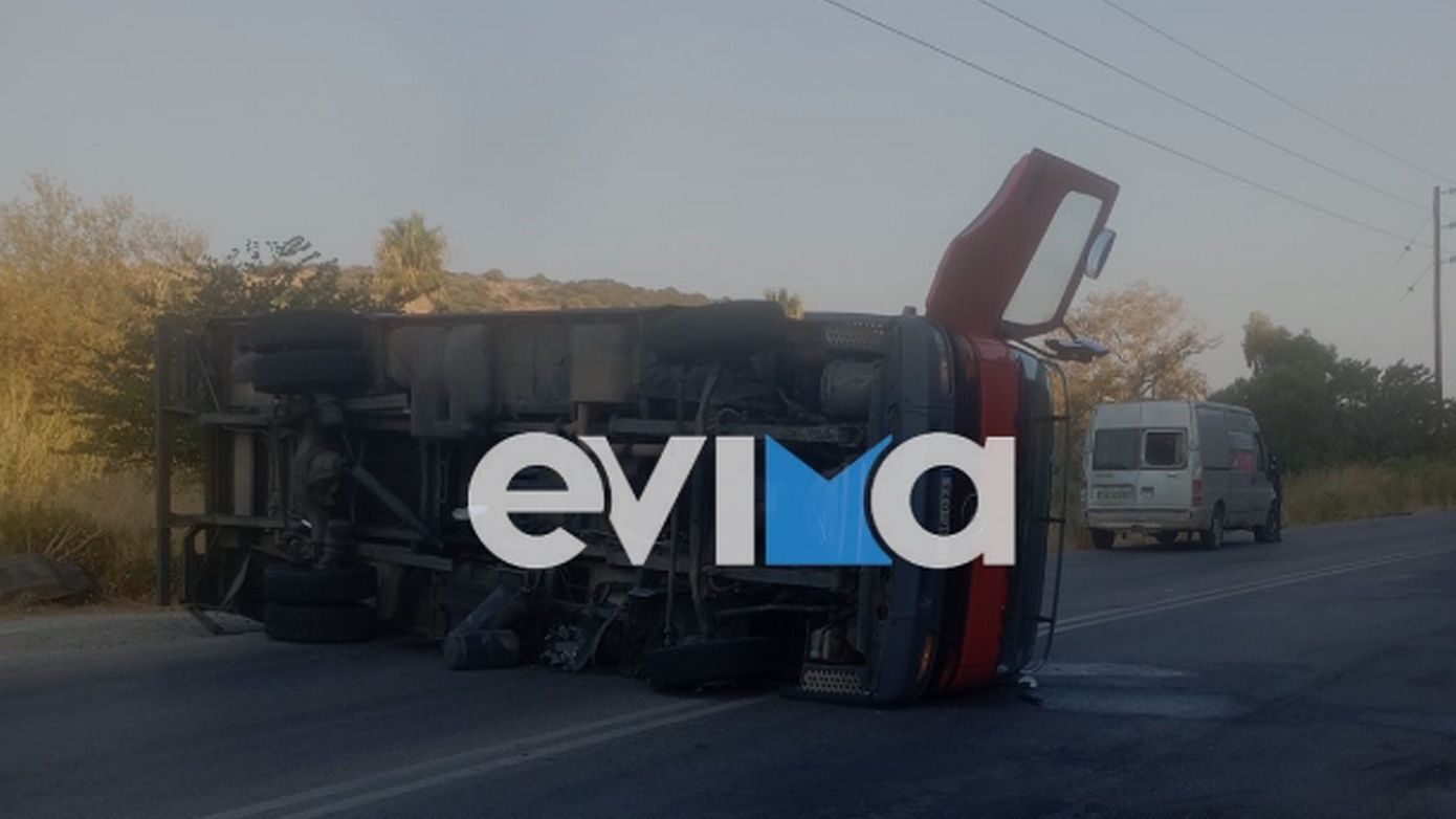 Σοβαρό ατύχημα στην Εύβοια: Φορτηγό ανατράπηκε μετά από σύγκρουση με Ι.Χ.