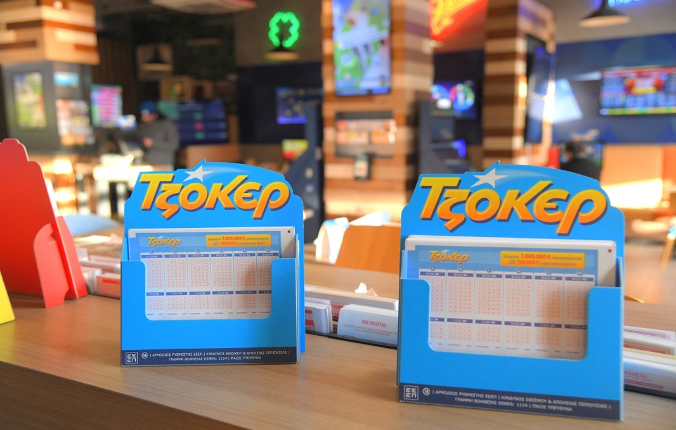 Όλα τα μάτια στραμμένα στη σημερινή κλήρωση του ΤΖΟΚΕΡ για τα 22 εκατ. ευρώ