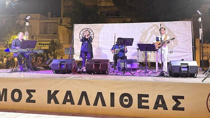 “Βραδιά τιμής για τον συνθέτη Γ. Σπανό από τον Δήμο Καλλιθέας”