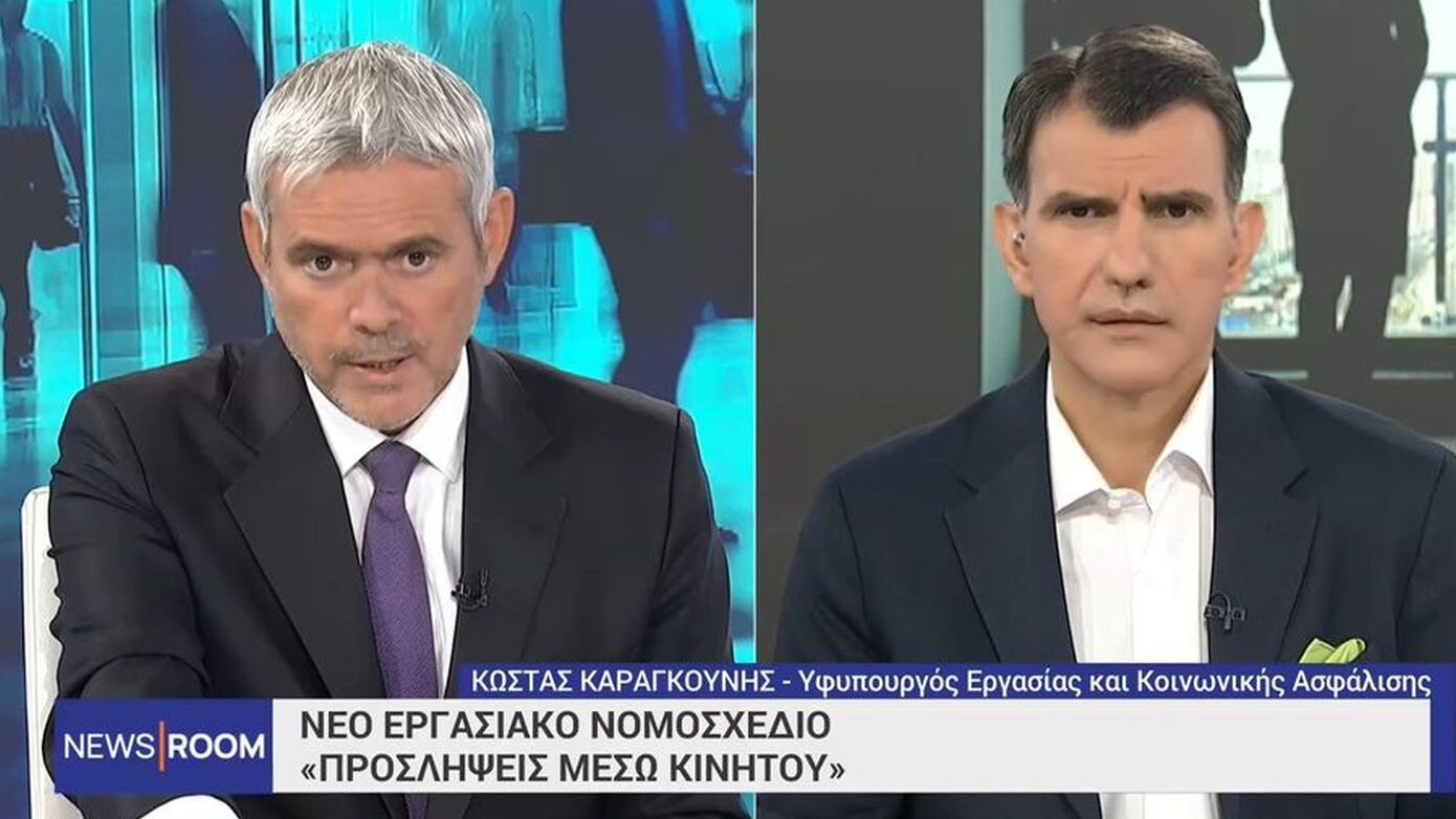 Καραγκούνης για το 13ωρο: Το νέο νομοσχέδιο αυξάνει τις ημερήσιες αποδοχές κατά 40%
