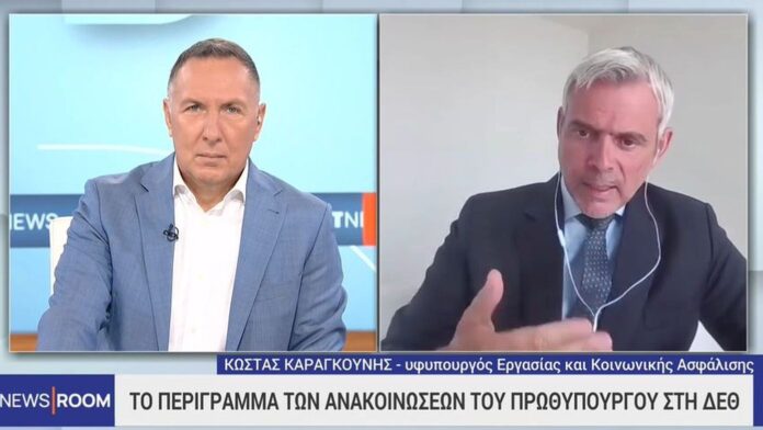 Καραγκούνης: Η μείωση των ασφαλιστικών εισφορών επιβαρύνει τον προϋπολογισμό, αλλά θα προχωρήσουμε