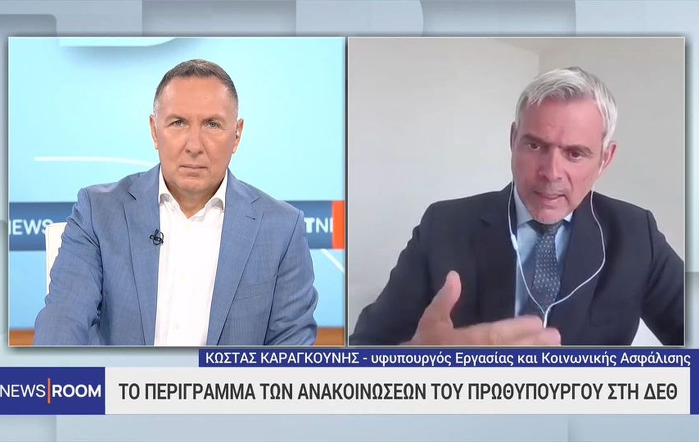 Καραγκούνης: Η μείωση των ασφαλιστικών εισφορών επιβαρύνει τον προϋπολογισμό, αλλά θα προχωρήσουμε