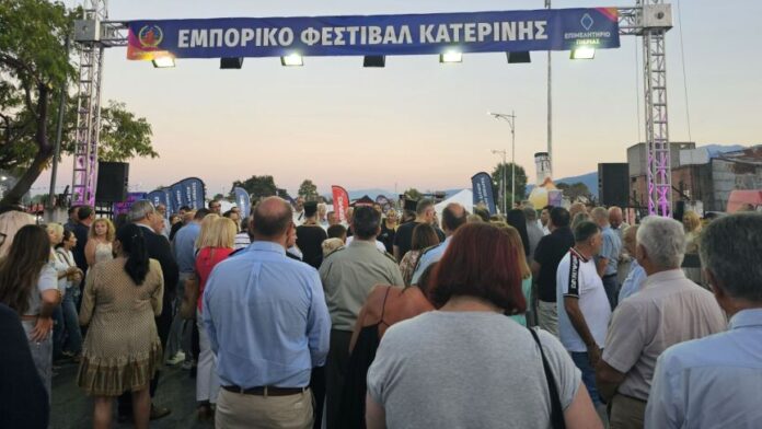 Απίστευτη προσέλευση στο Εμπορικό Φεστιβάλ Κατερίνης 2025