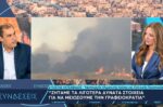 Κατσαφάδος: Αυστηρό χρονοδιάγραμμα αποζημιώσεων για τους πυρόπληκτους – Κάλυψη ενοικίων από τον Οκτώβριο