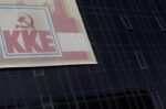 ΚΚΕ για τη μήνυση Κωνσταντοπούλου εναντίον Κανέλλη: Πρόκειται για πολιτική δίωξη χωρίς καμία βάση που θα καταρρεύσει