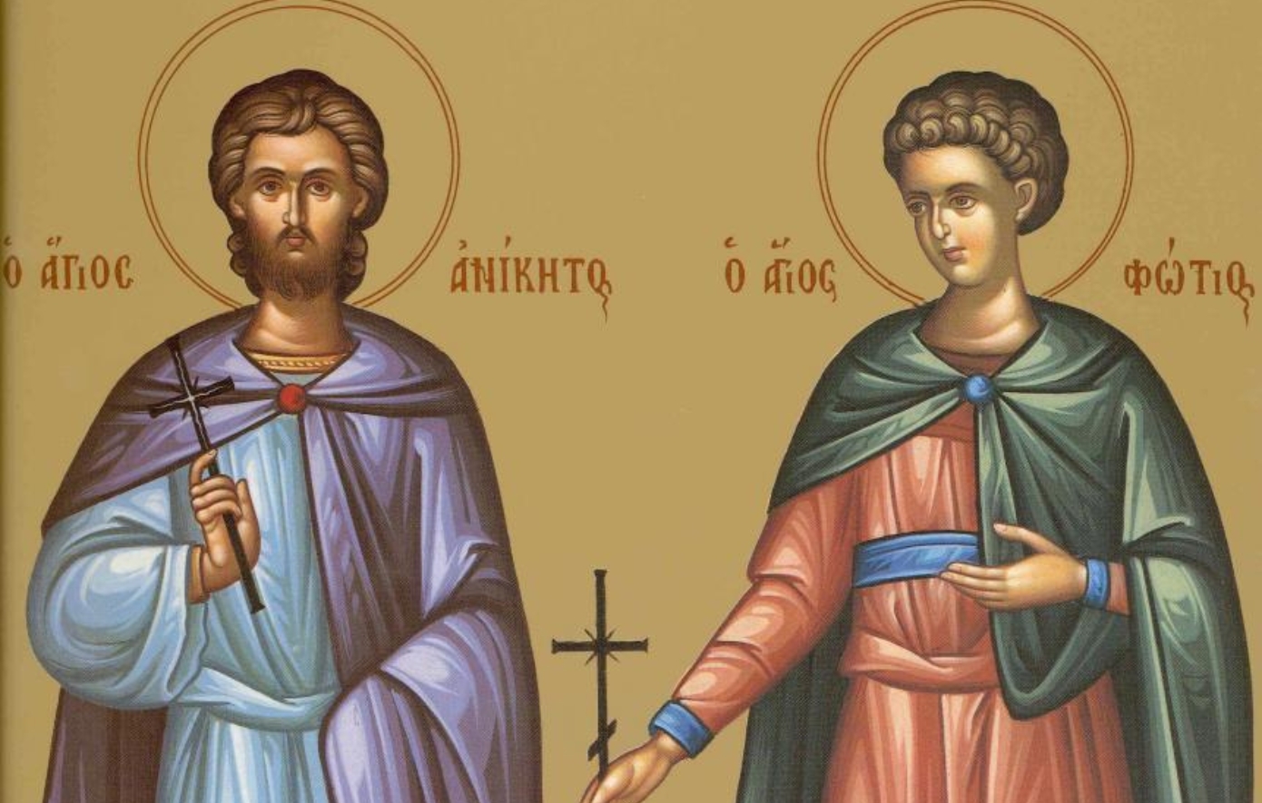 Εορτολόγιο: Ποιοι έχουν γιορτή σήμερα 12 Αυγούστου