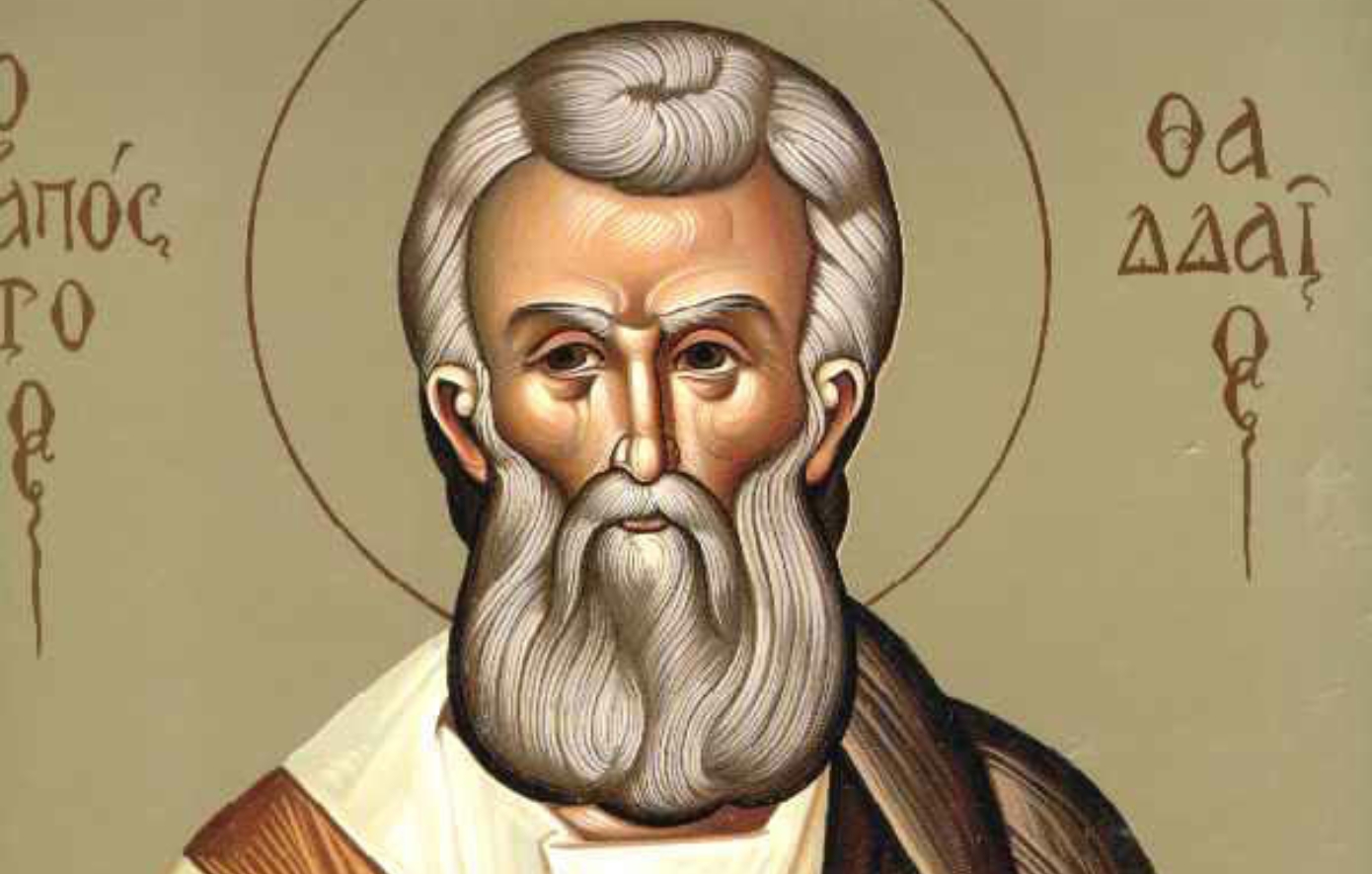 Εορτολόγιο: Ποιοι έχουν την ονομαστική τους γιορτή σήμερα 21 Αυγούστου