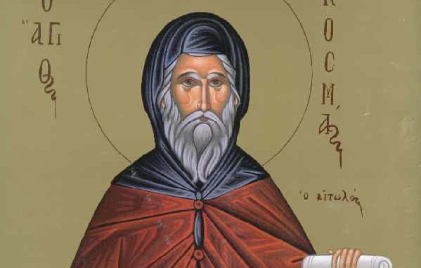 Εορτολόγιο: Ποιοι έχουν γιορτή σήμερα 24 Αυγούστου