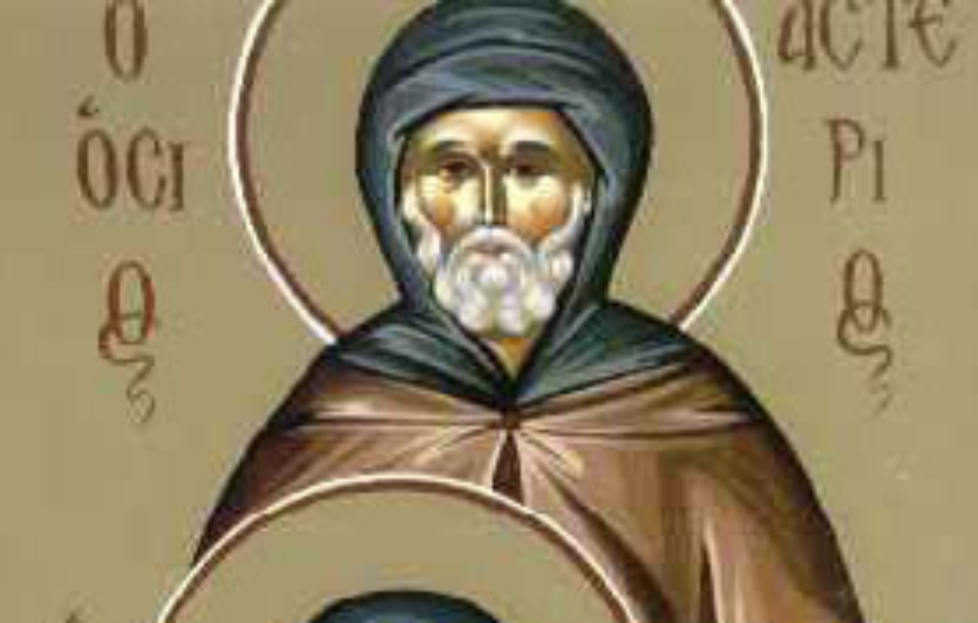 Εορτολόγιο: Ποιοι έχουν τη γιορτή τους σήμερα 7 Αυγούστου